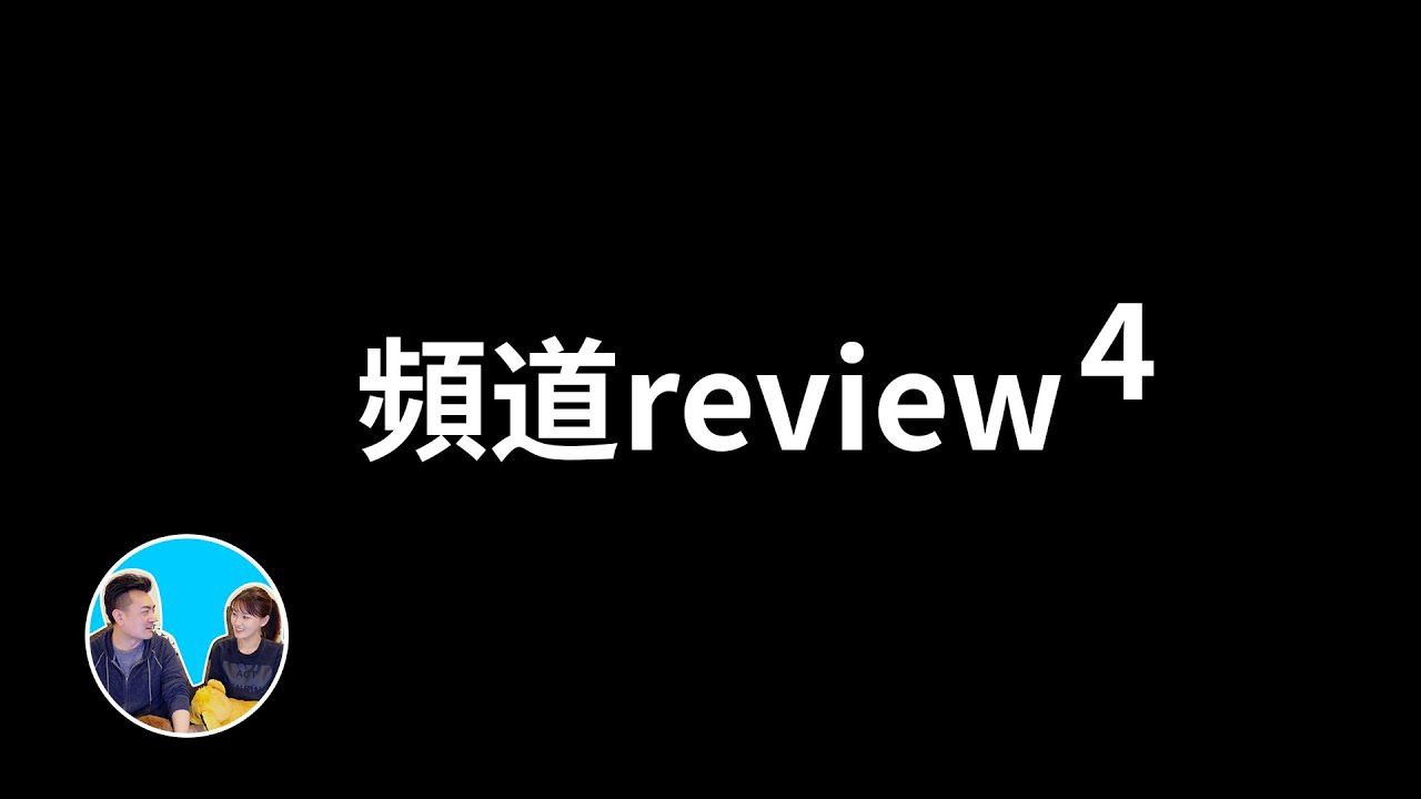 【会员专享】财富自由团专享，我们一起来看看这个频道
