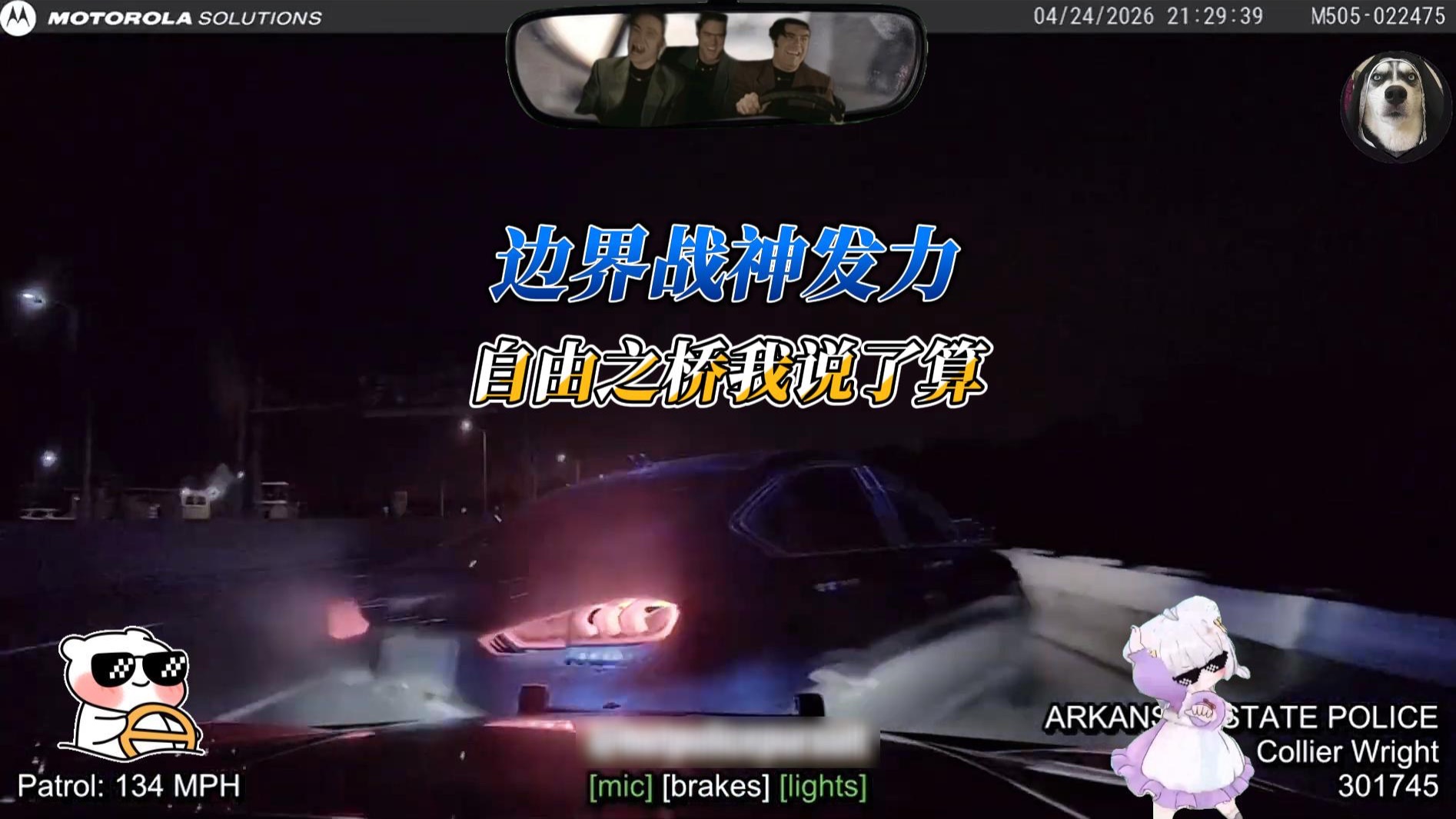 边界战神：“把最危险的地方交给我！”