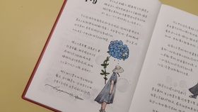 一个人失忆简谱_一个人失忆薛凯琪一个人失忆 一个人失忆薛凯琪一个人失忆简谱 一个人失忆薛凯琪一个人失忆吉他谱 钢琴谱 查字典简谱网(3)