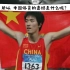 所以中国体育的遗憾是什么呢？谨以此片，致敬无数为中国体育奉献的运动健儿