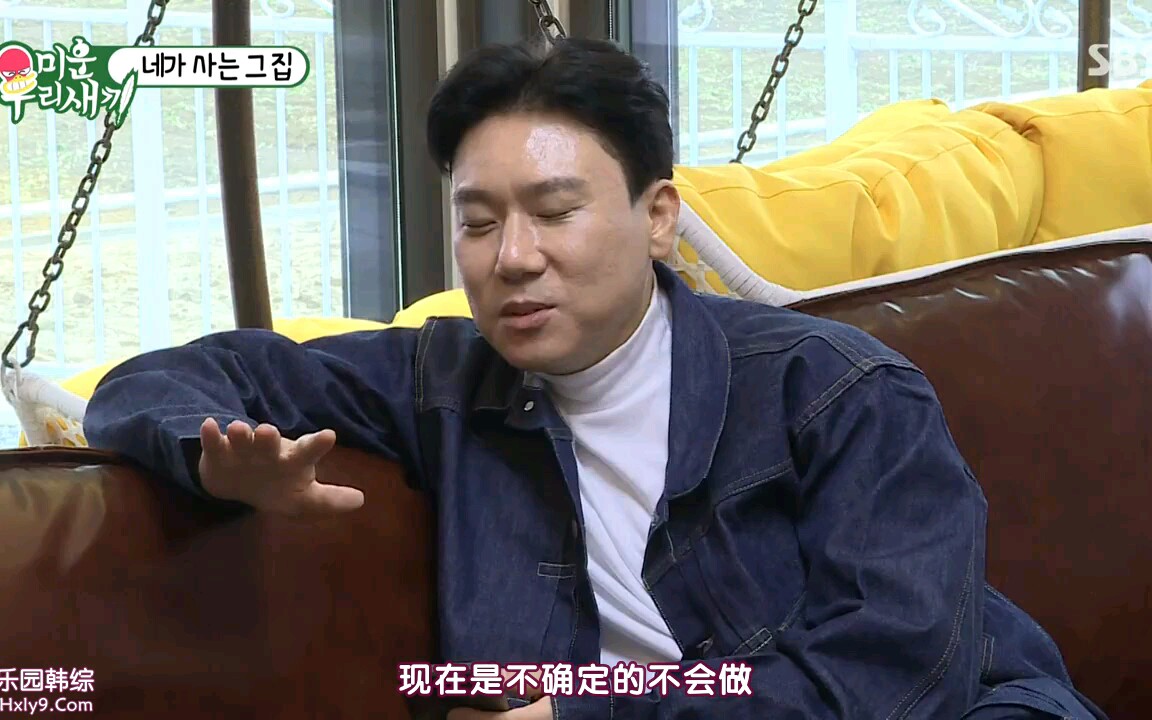 【我家的熊孩子】E120 190106哔哩哔哩bilibili