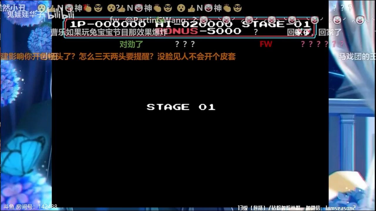 《曹乐史诗》16200篇20 2800铁头95死神开饭名场面