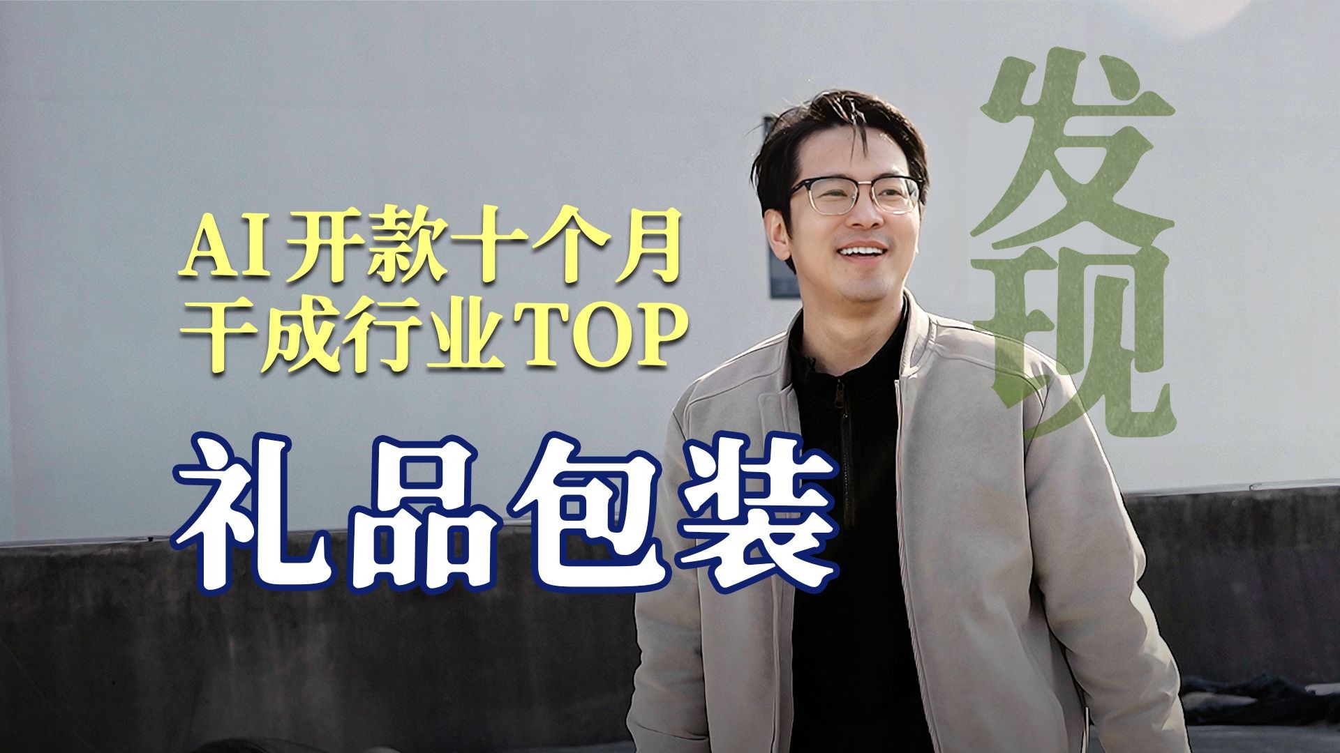 了解红色科技团队