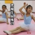 吾初舞蹈20200915儿童舞考级作品练习，鹅鹅鹅