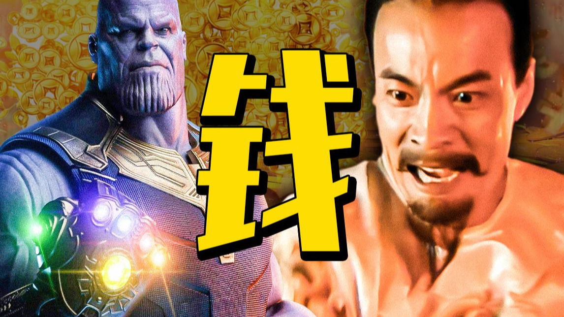 灭霸有多没文化？节度使为什么必须要登上历史舞台？