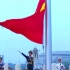 【建军95周年】天安门广场举行升旗仪式（2022/08/01）