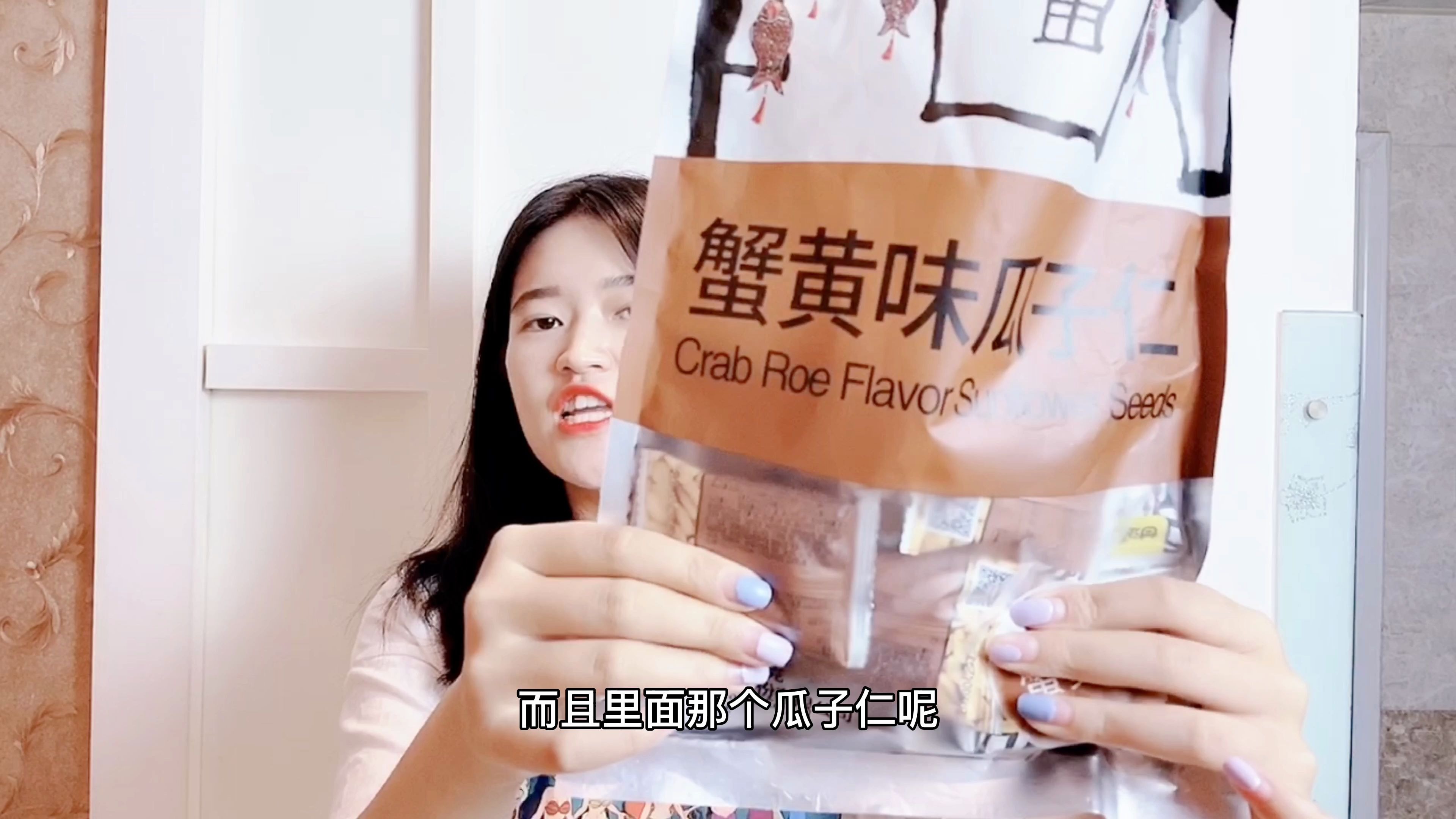 甘源蟹黄瓜子仁，你喜欢吃吗？