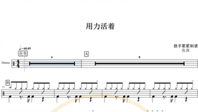 忘川曲谱简谱_忘川彼岸简谱(3)