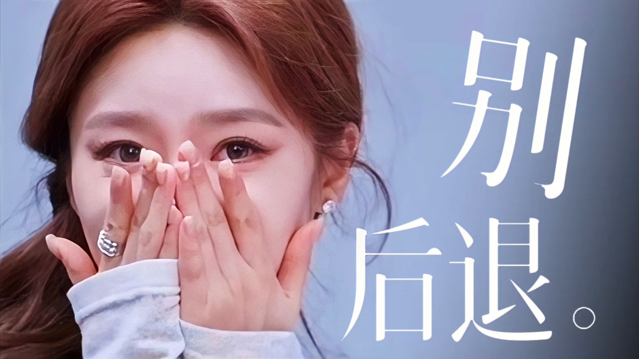 “她沒有違背承諾，只是把偏愛藏在了你看不到的地方”｜瑤台月下