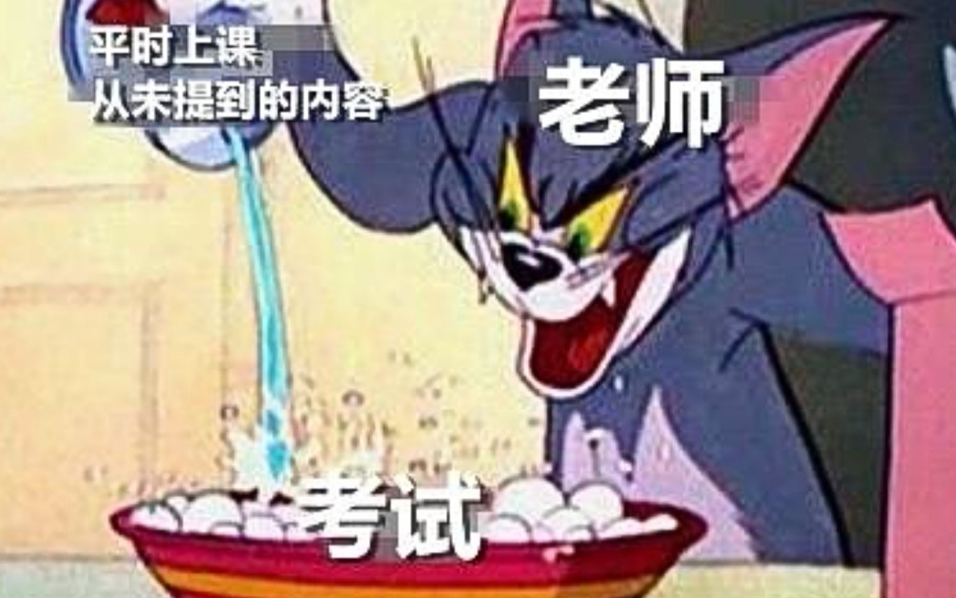 【每日沙雕】网络上那些让你笑到胃疼的沙雕图,不笑出声算我输(￣▽￣ )哔哩哔哩bilibili