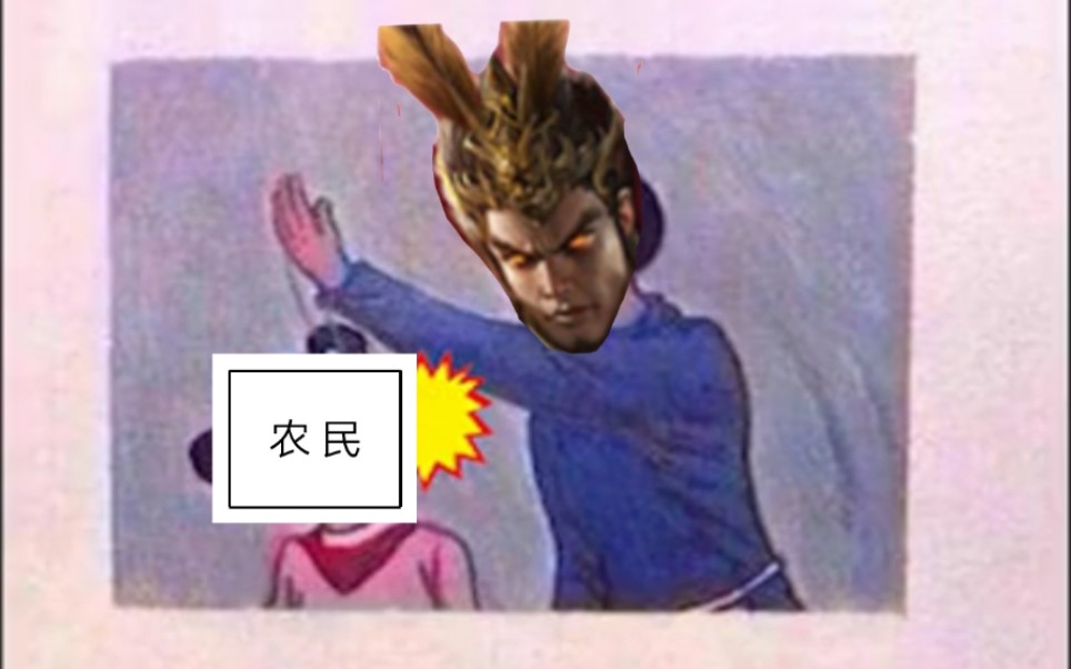 [Three Kingdoms Fighting Landlord] If I slap you, you might die.
