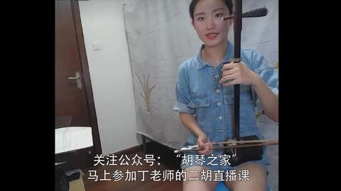 二泉映月的笛子曲谱_二泉映月曲谱(2)