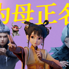 织女到底为什么落凡尘？她的故事，竟然被误解了几千年！| 国漫《落凡尘》深度解读
