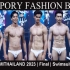 泰国国际先生Mister International Thailand 2023决赛 | 白色泳装走秀