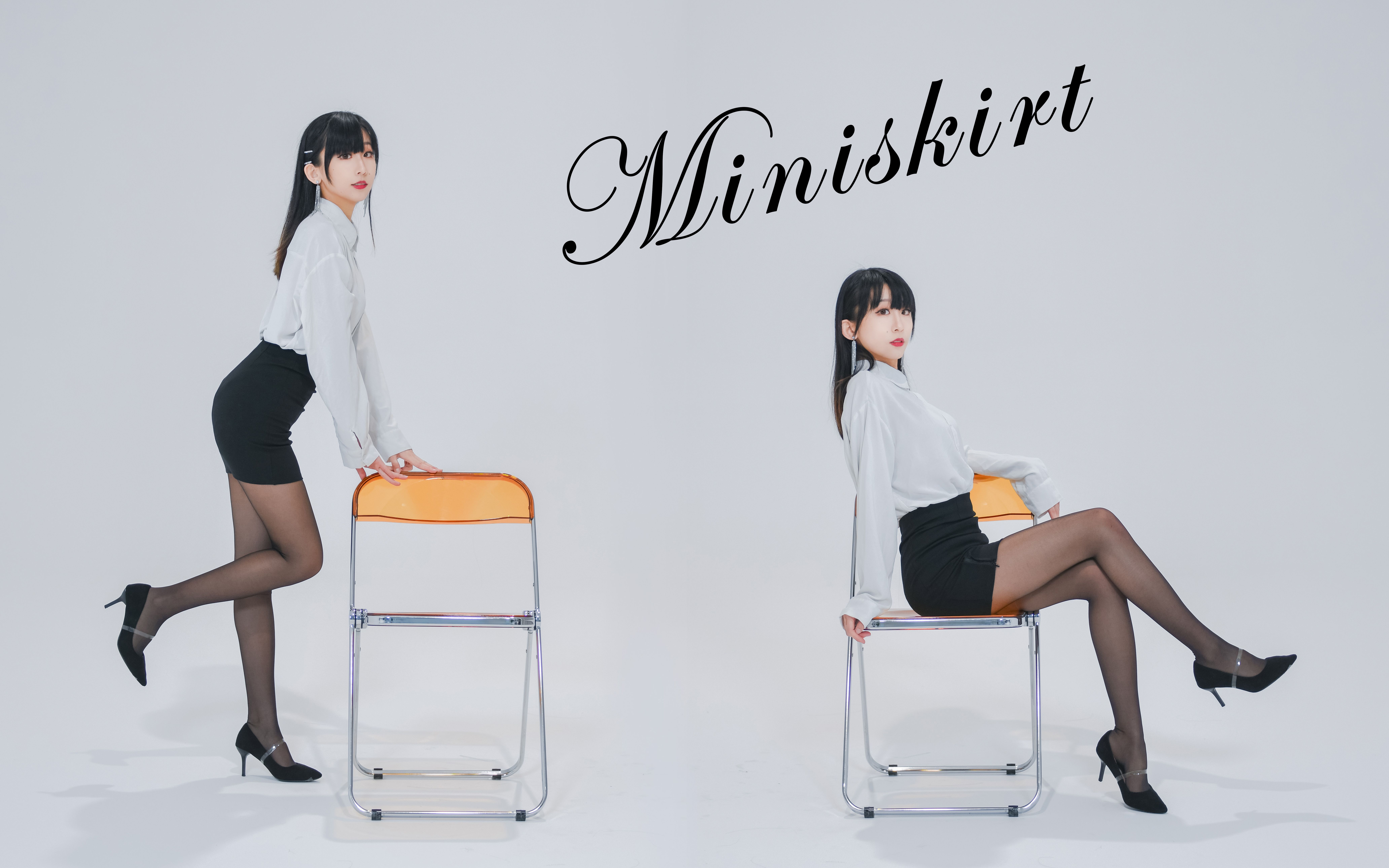 【衍清】AOA-短裙miniskirt——别想抗拒我❤换装诚意翻跳