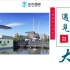 上海海事大学（海大）电气考研录取分析与介绍