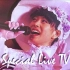 ［TV放送版］夢 '91 Akina Nakamori Special Live