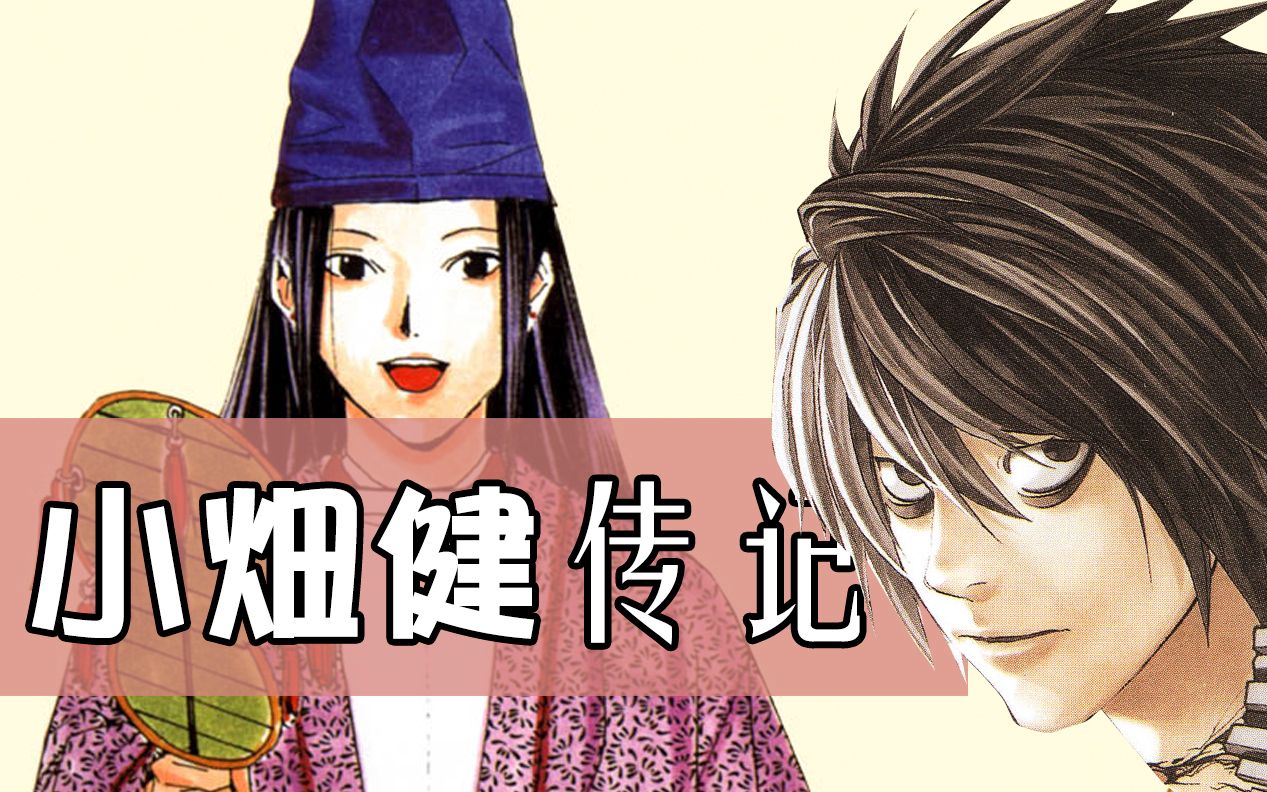 棋魂的全部相关视频 bilibili 哔哩哔哩弹幕视频网