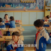 《米小圈上学记》3：铁三角读歪诗cut