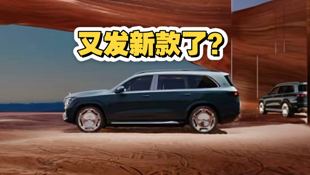 又有新车发布？看看宝马中国新作品