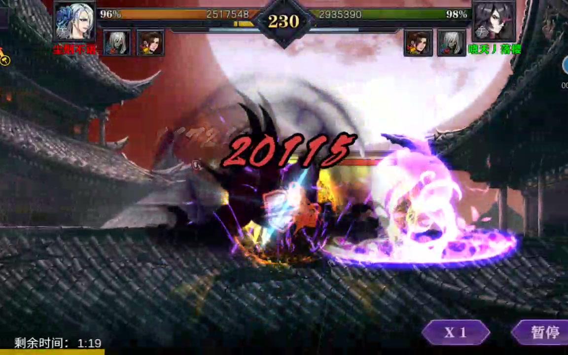 巅峰对决《影之刃2》玄塑魔魂玄玉