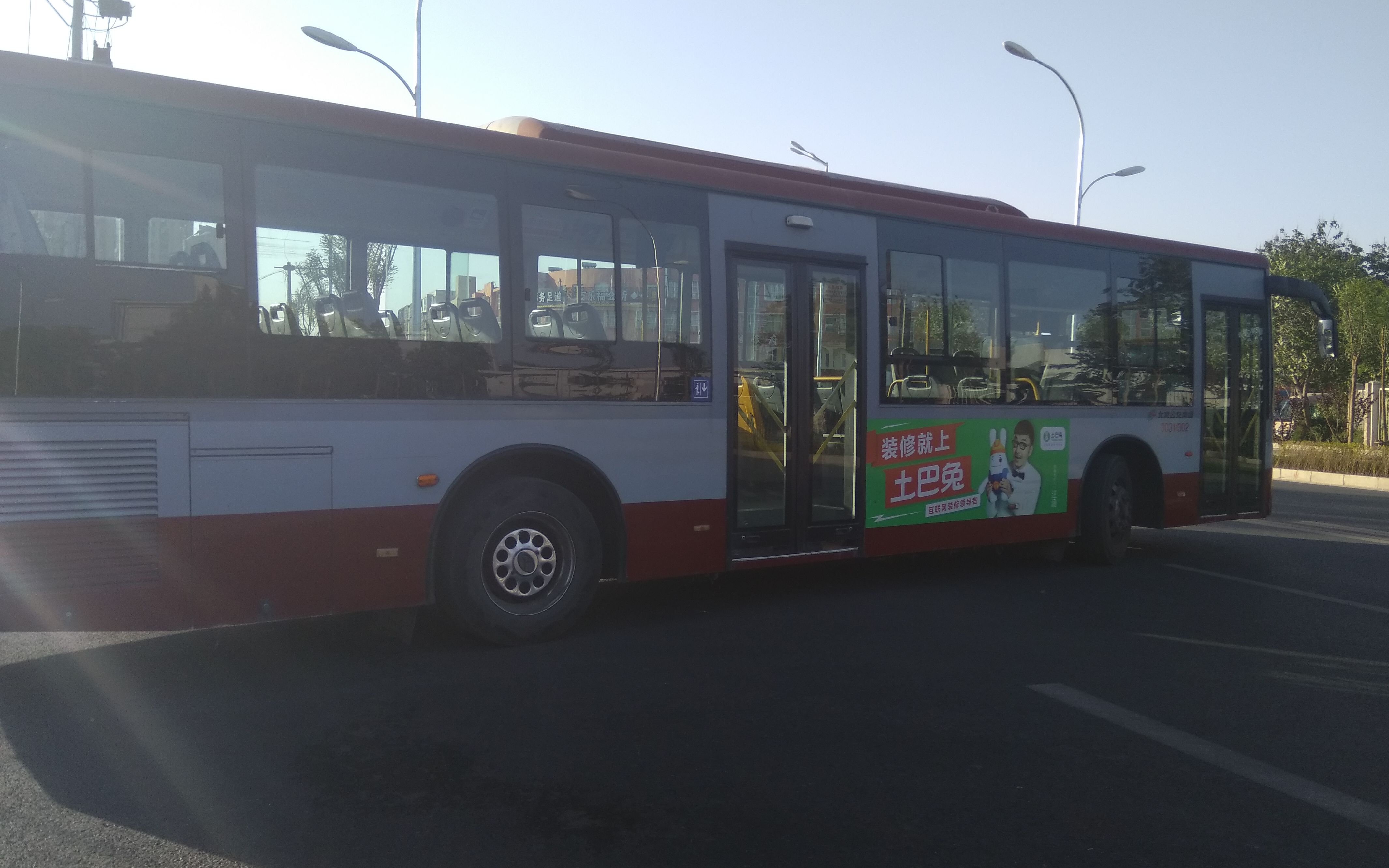 重置pov56北京公交快速直达专线43宋家庄枢纽站成和园小区全程前方