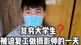 贫穷大学生一天的花费 6af07adbbab83ace7a45a9d82d4945786c488fbe.jpg@280w_158h_1c_100q.jpg