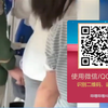 打屁股：监控摄像头拍下公车上~打美女屁股~全过程让男子无可狡辩