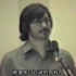 ‎史蒂夫 · 乔布斯在1980年演讲的罕见镜头‎