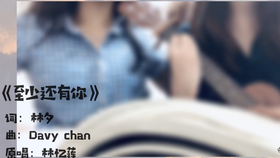 喜欢你尤克里里简谱_尤克里里小星星简谱(4)