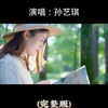 《在无风的日子等你》  @创作者中心(O3xrgtux2ehryffe