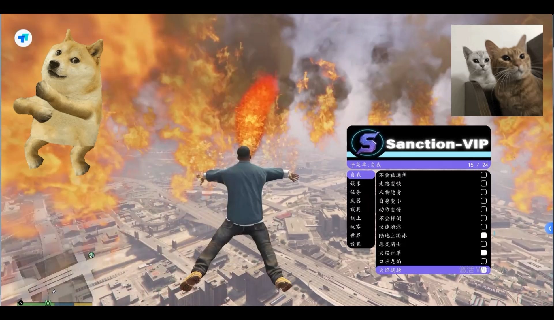 gta5传承-增强一卡通用科技。“制裁”演示部分功能