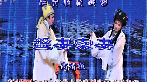 越剧玉蜻蜓前游庵,越剧玉蜻蜓前游庵唱词