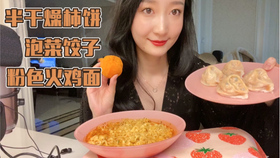 火鸡面怎么煮好吃不辣 6afc1dc34ba443f76cbf0603430616c1a1294e82.jpg@280w_158h_1c_100q.jpg