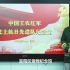 “百名青年讲红色杭州”第5期——中国工农北上抗日先遣队纪念馆