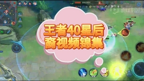 怎么弄游戏击杀秀 6b0d86a9011940201f8fc2f697632e38a7d38fd0.jpg@280w_158h_1c_100q.jpg