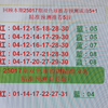 双色球第25018期预测分析精选走势定位，双色球第25017期预测分析走势定位拿下5+1，关注点赞投币上车抄作业