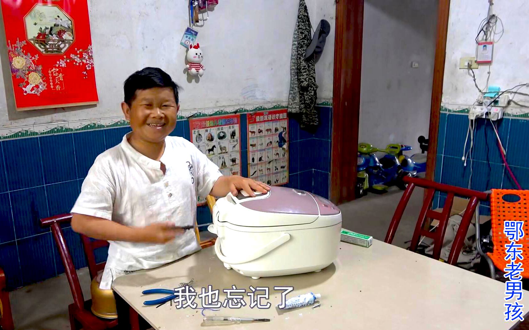 老乡的九阳电饭煲饭煮一半跳闸，老男孩轻松搞定，装的时候犯糊涂