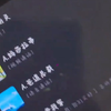 姐厕灵