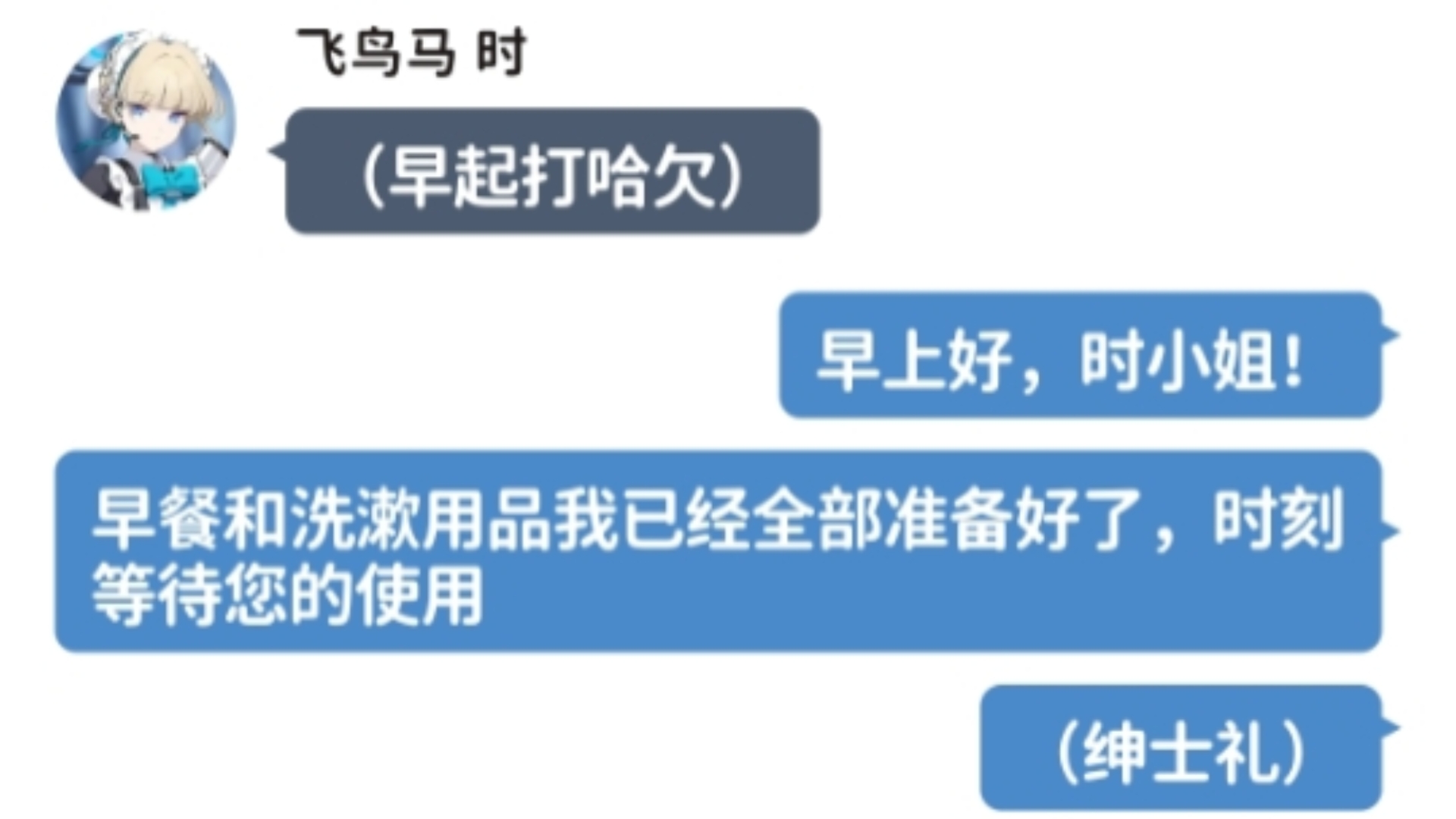 [蔚蓝档案]当老师突然开始模仿学生 ⑩