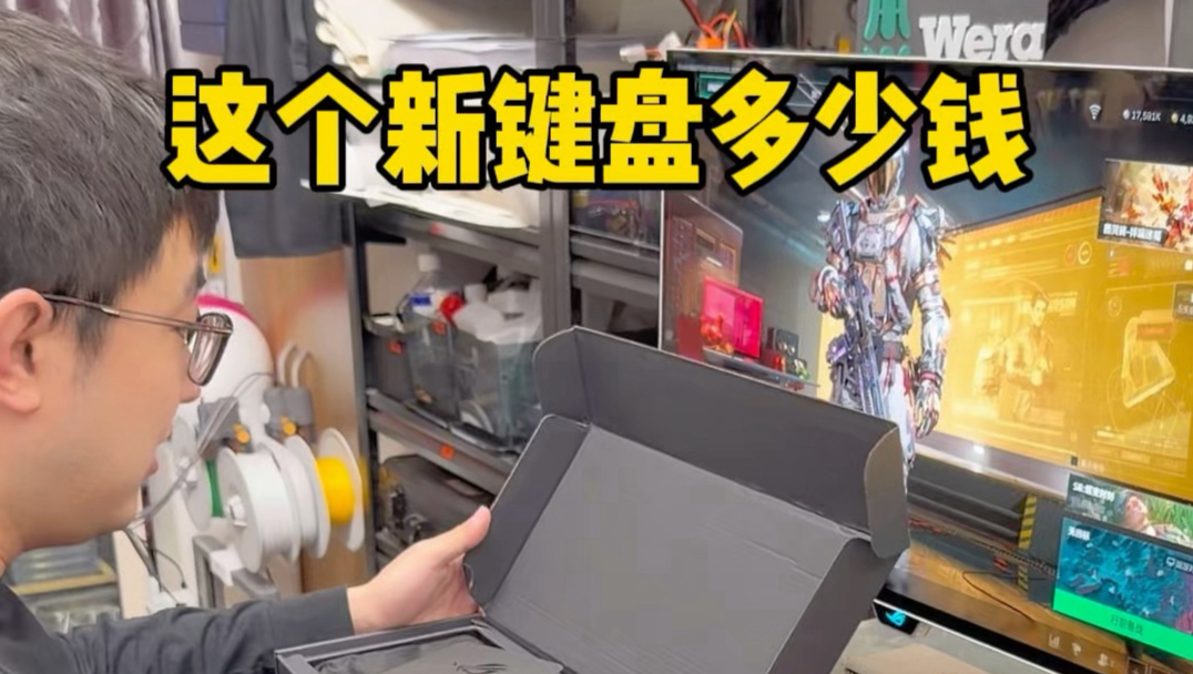 世界冠军就用40的键盘？