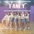 【CIC舞蹈社】FANCY-TWICE 12人翻跳