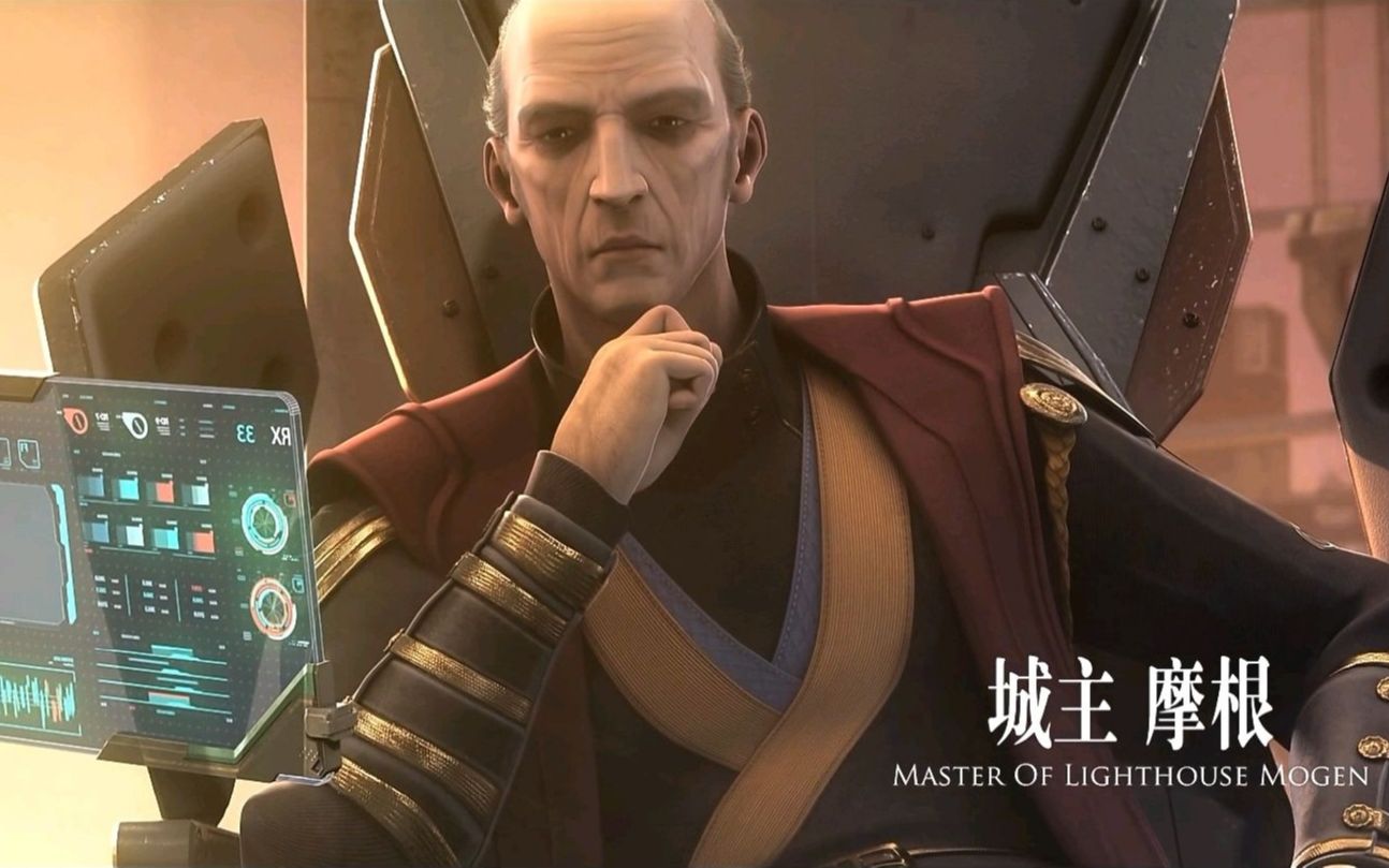 灵笼中摩根城主并非最大boss幕后统治者究竟是谁