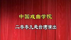 京剧二堂舍子曲谱_京剧夜深沉燕守平曲谱(4)