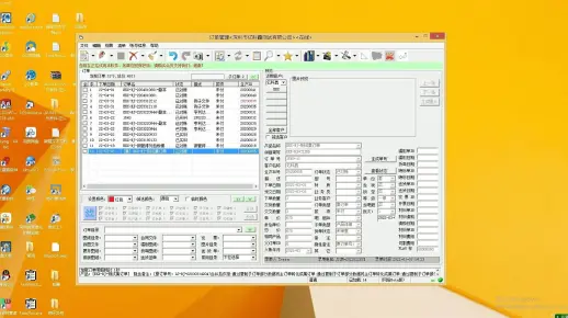 钣金助手生成对账单