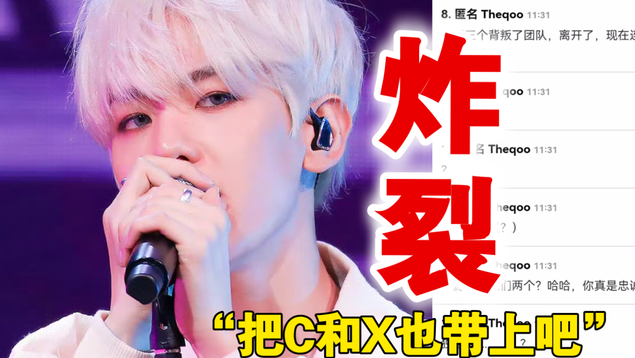 韩网热议🔥边伯贤有望签约权志龙公司，和泰民第三次同吃一锅饭“CBX的时代就此结束了吗？”