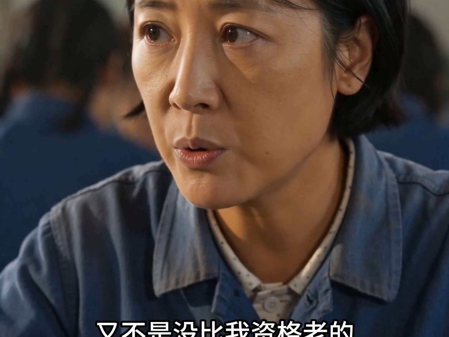 80年代“卤蛋”厂女工的一天