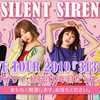 SILENT SIREN【LIVE TOUR 2019】『31313』 〜 サイサイ、結成10年目だってよ