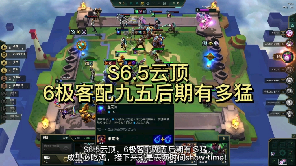 活动作品s65云顶6极客九五金克丝成型有多猛超级aoe敌人一秒蒸发