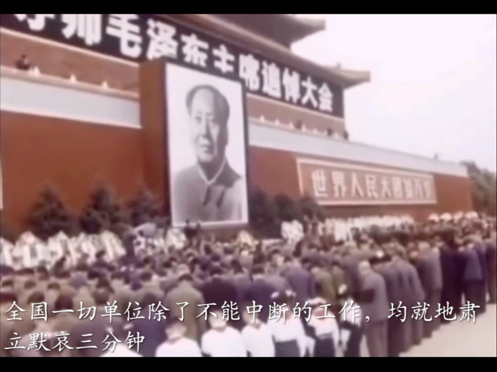 他的一生，为人民利益而活，重于泰山